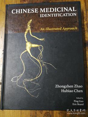 CHINESE MEDICINAL IDENTIFICATION