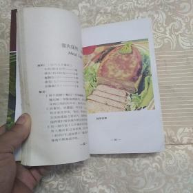 搅拌器食谱100种