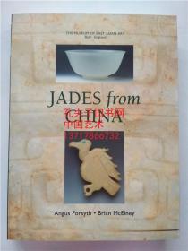 1994年初版《中国玉器》 英国东亚艺术博物馆藏玉 JADES FROM CHINA 《英国东亚艺术博物馆 ～～中国高古玉器》平装1994年版 422页 共收录360余件中国高古中古玉器，有新石器时代，青铜时代 汉魏，唐宋元的玉饰，适合玉器玩家藏家自藏