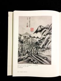 【签名钤印本】风流蕴藉：董其昌系年（修订版 16开 全一册）