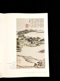 【签名钤印本】风流蕴藉：董其昌系年（修订版 16开 全一册）