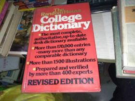 The Random House College Dictionary（兰敦大学词典） 英文版 精装