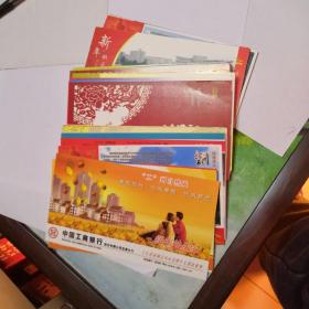 2007年中国邮政贺年有奖明信片（样票）73枚不同品种