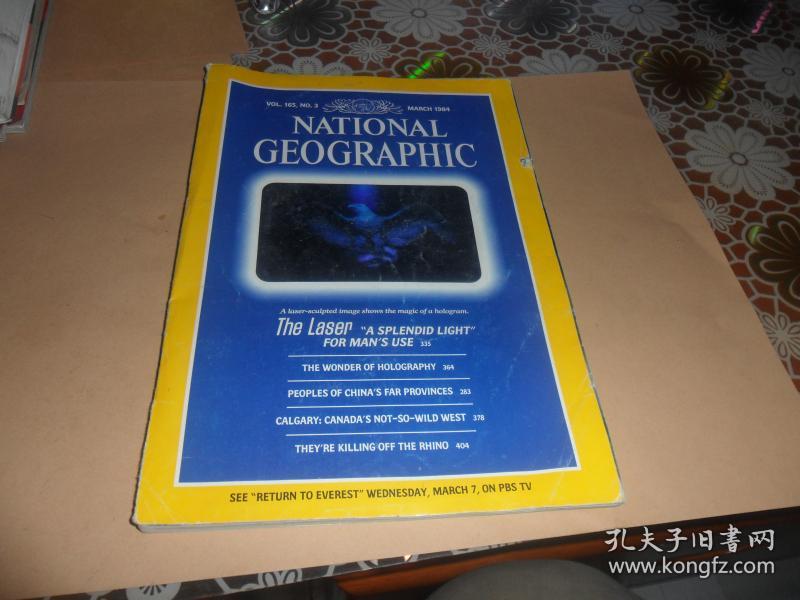 national geographic(美国国家地理 英文原版）1984年