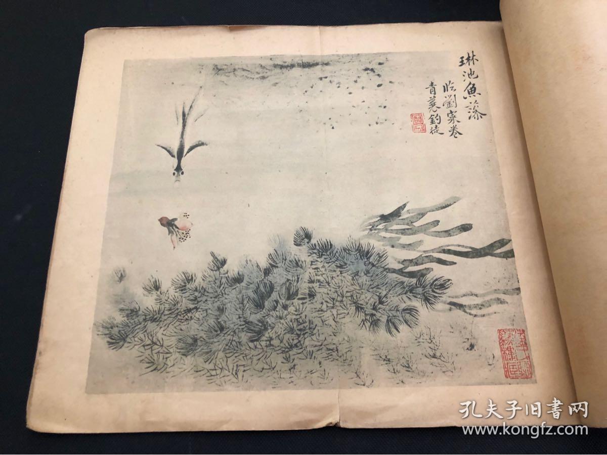民国彩色珂罗版 恽正叔山水花卉十四幅