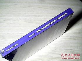 創(chuàng)建百年油田 提高油田采收率技術(shù)之我見