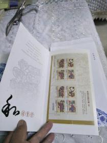 2011年中国邮政贺卡幸运封获奖纪念