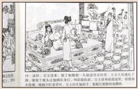 中国古典四大名著连环画12册：三国演义