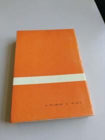 中华人民共和国大事记1949——1980