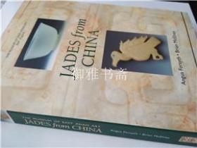 Jades from China 中国古代玉器 高古玉器