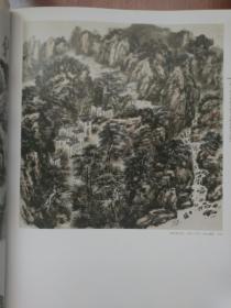 水墨华山(第二届中国画名家作品邀请展作品集)