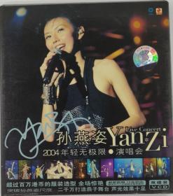 孙燕姿 yanzi 2004年无极限演唱会 正版VCD 双碟装 华纳唱片2004 live 国内港台流行歌曲音乐
