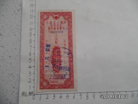 中国人民银行保本保值定额储蓄存单（人民币壹万圆，已作废，仅供收藏，S）