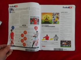 足球周刊 2002年 第6期