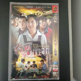 DVD  大丽家的往事