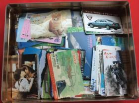 日本电话卡(各种类型不重复100枚X2元）内容有:车船 山水 房屋 花草 桥梁 动物 卡通 人物(日本明星 名模写真 美女写真)等多类型图案打包,