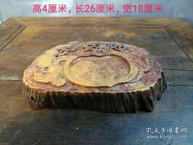 老物件，红丝石研台，石质坚硬，纹路清晰，包浆一流，高4cm，长26cm，宽18cm