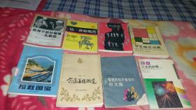 学生格言词典