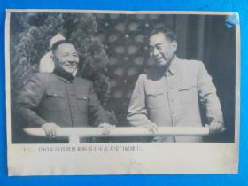 1963年， 周恩来和邓小平在天安门城楼上