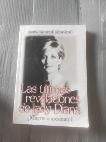 LasÚltim as  revelaciones de  Lady Diana