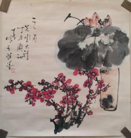 内蒙古文史馆员，美协理事任德超“梅，荷花”国画