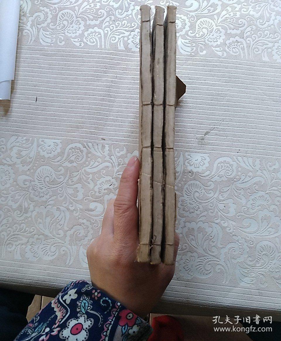 点击查看原图 线装白纸:香祖笔记    卷一至卷三  卷七至卷十三