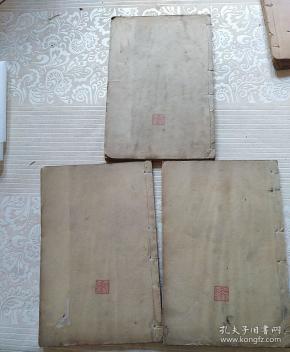 线装白纸:香祖笔记    卷一至卷三  卷七至卷十三