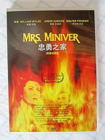 DVD: Mrs. Miniver 忠勇之家（赠 米奥历险记）