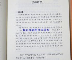 四书五经全套16册精装原文注释白话译文 中华书局正版中华经典名著全本全注全译 论语大学中庸孟子诗经周易尚书礼记仪礼周礼春秋左传春秋公羊传谷梁传 中国历史国学书籍