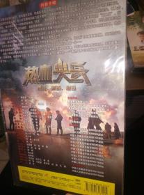 热血尖兵 DVD 14碟装