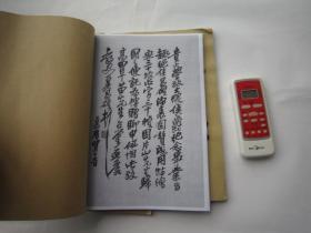 包快递，二本，上下全，缶翁白龙山人书画精品，日本昭和二年，民国16年1927年，吴昌硕王一亭书画精品杰作展览会图录，收录缶庐吴昌硕书画代表作60幅、王一亭书画40幅，共100幅，加序言吴昌硕书法一页、王一亭书法2页，合计103幅书画。