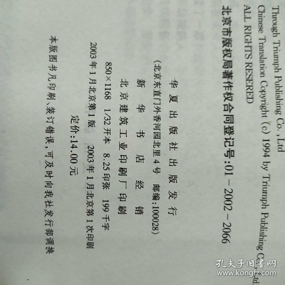 永不停歇