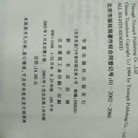 永不停歇
