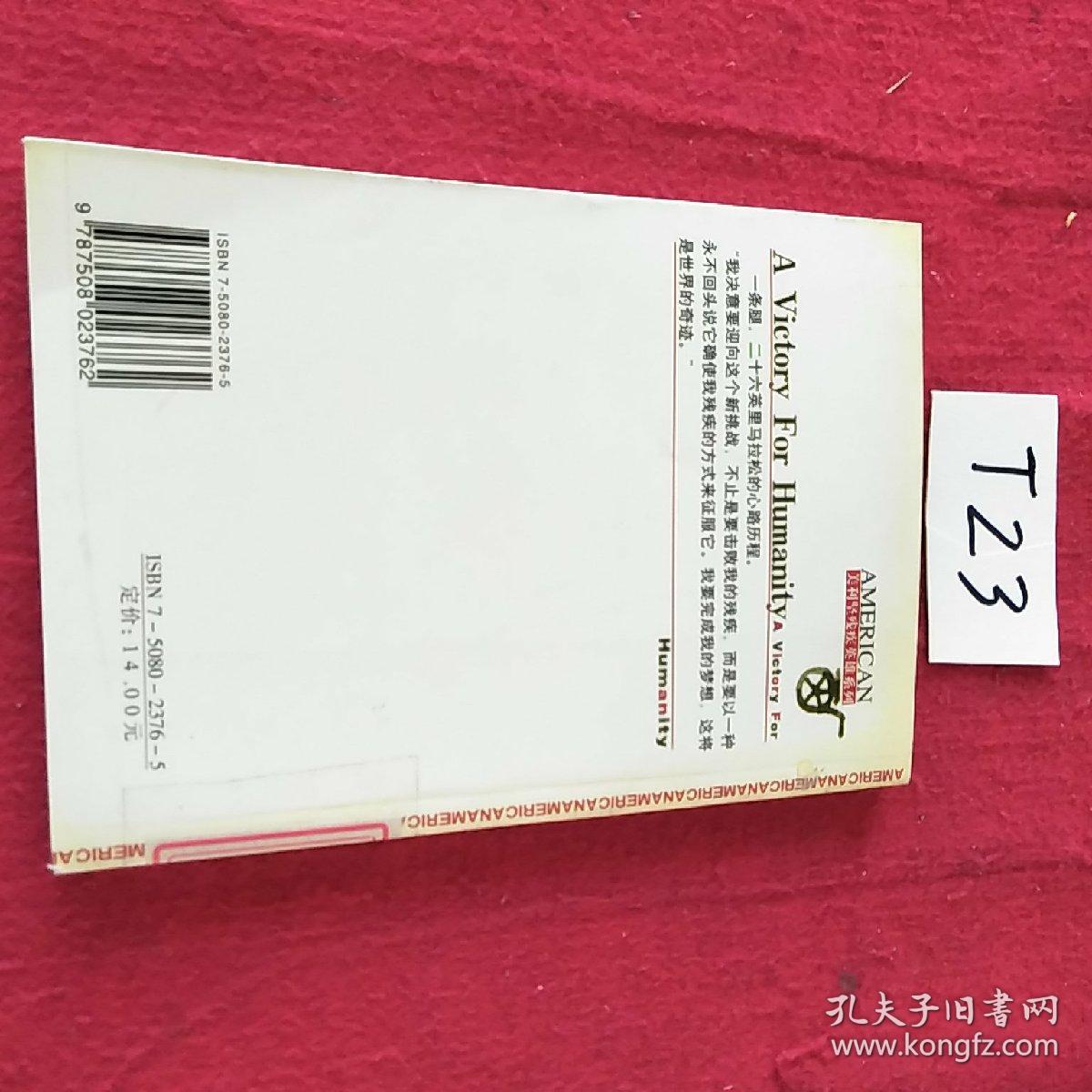 永不停歇