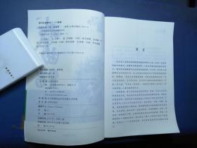 戏曲评弹
