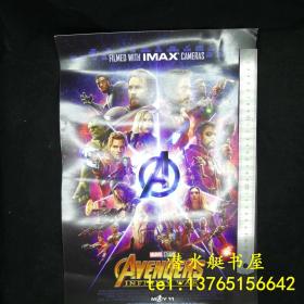 电影海报 《复仇者联盟3：无限战争》Imax Avengers Infinity War 漫威