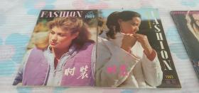 时装 1983年特刊 中国时装文化奖专辑 （1984年第4期）共计2本合售