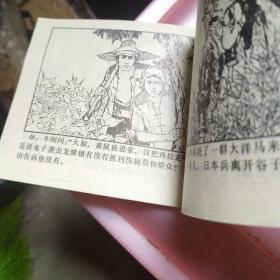 小骑兵牛刚