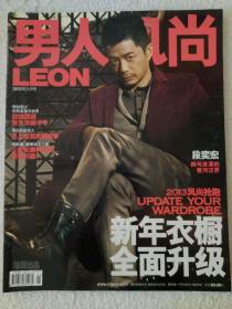 男人风尚2013年1月号.总第45期封面段奕宏