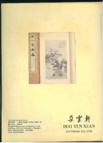 朵云轩