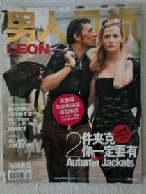 男人风尚2009年9月号.总第5期封面