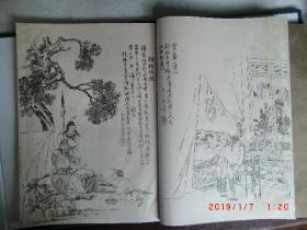 沈阳文华阁版‘锦碧轩丛画’二册一函  民国珂罗版