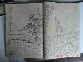 沈阳文华阁版‘锦碧轩丛画’二册一函  民国珂罗版