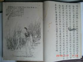 沈阳文华阁版‘锦碧轩丛画’二册一函  民国珂罗版