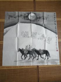 新疆画院陈少林画（祖国万岁）