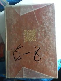 法文原版 《读者文摘》 LES MEILLEURS LIVRES CONDENSES  [精装大32开本]  （注图上的古－8是在图片上写的编号，不是书上的字迹）
