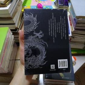 雍正帝：中国的独裁君主