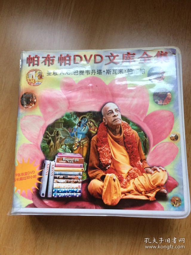 点击查看原图 帕布帕文库全集 19dvd 外士纳瓦24部电影 帕布帕文库全集19张
 外士纳瓦24部电影
两套一起出