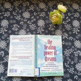 the healing power of dreams