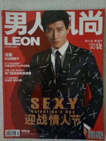 男人风尚2015年2月号.总第70期封面窦骁